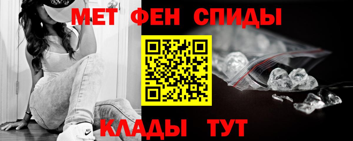 Ульяновск  Амфетамин Розовый  АМФЕТАМИН  Вход с VPN 