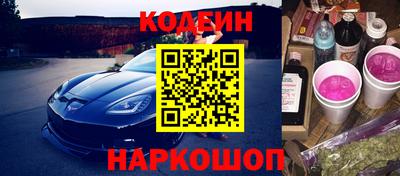 скорость mdpv Нарткала