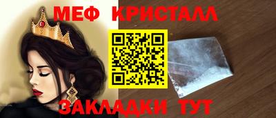 дживик Нальчик