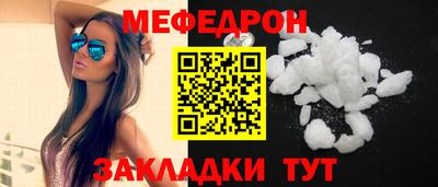 синтетический гашиш Наро-Фоминск