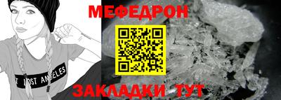 дживик Нальчик