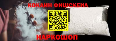дживик Нальчик