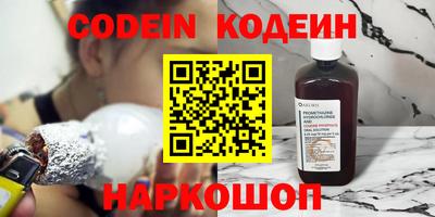 синтетический гашиш Наро-Фоминск