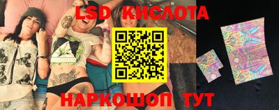 синтетический гашиш Наро-Фоминск