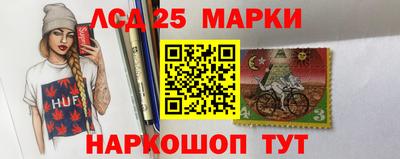 синтетический гашиш Наро-Фоминск