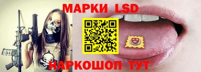 синтетический гашиш Наро-Фоминск