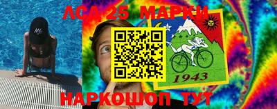 синтетический гашиш Наро-Фоминск