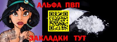синтетический гашиш Наро-Фоминск