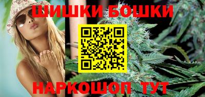 синтетический гашиш Наро-Фоминск