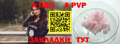 скорость mdpv Нарткала