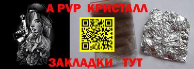 синтетический гашиш Наро-Фоминск