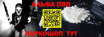 синтетический гашиш Наро-Фоминск