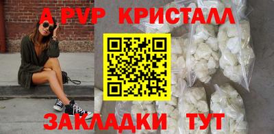 скорость mdpv Нарткала
