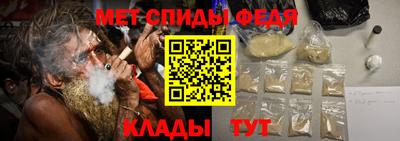 скорость mdpv Нарткала