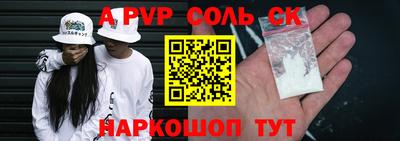 дживик Нальчик