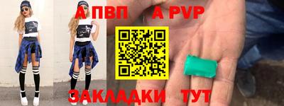 дживик Нальчик