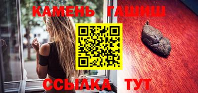 синтетический гашиш Наро-Фоминск