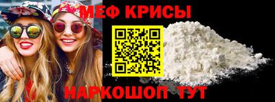 скорость mdpv Нарткала