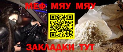 скорость mdpv Нарткала