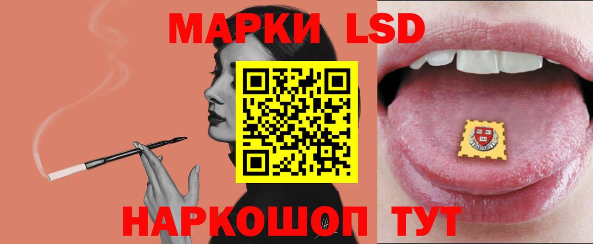   зеркало  Лсд 25 экстази кислота  Ульяновск  Вход с VPN  LSD-25 экстази кислота  ЛСД экстази 
