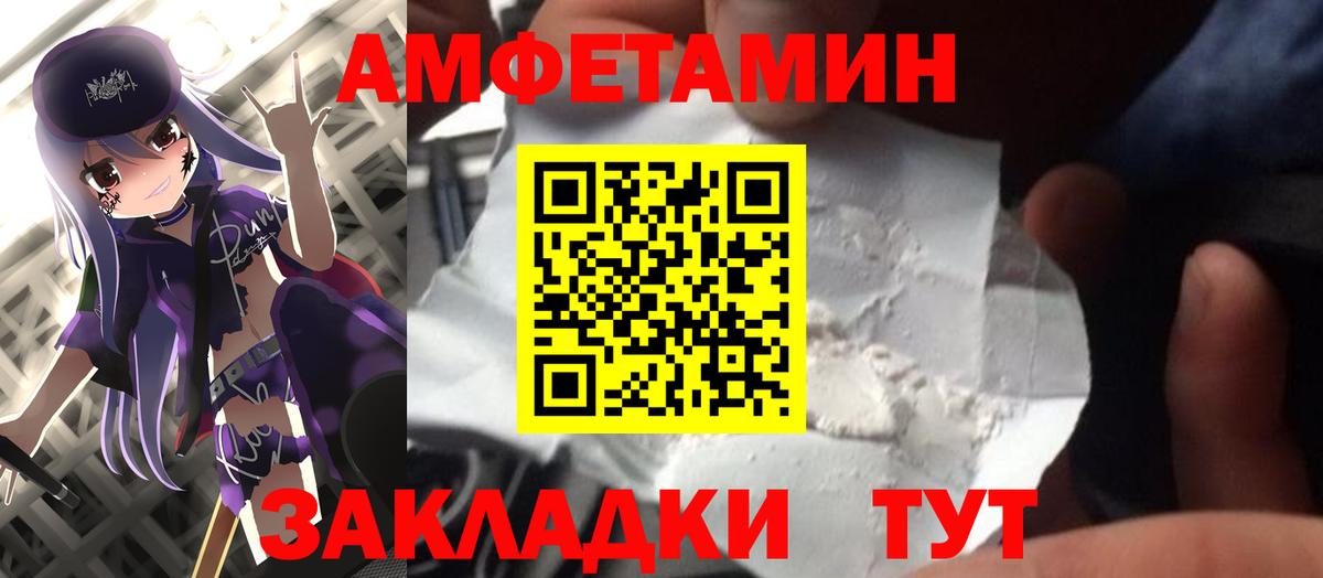 Первитин винт  Вход с VPN  Ульяновск 