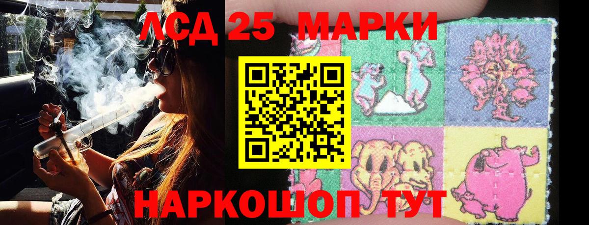 Ульяновск  Марки N-bome 1,5мг  Вход с VPN  Марки N-bome 1,5мг 